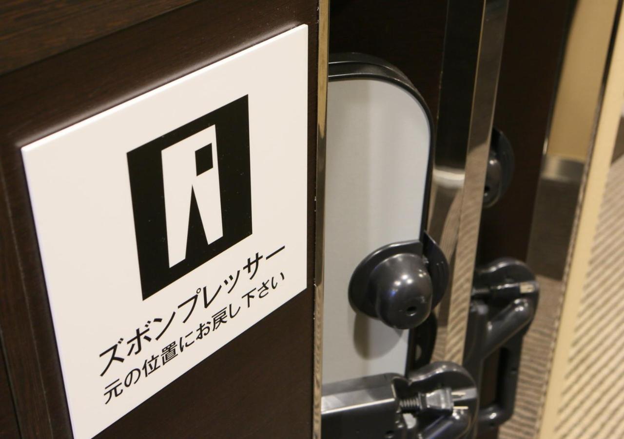 Apa Hotel Yodoyabashi Kitahama Ekimae Осака Екстериор снимка