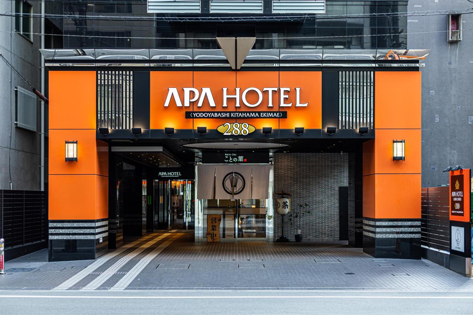 Apa Hotel Yodoyabashi Kitahama Ekimae Осака Екстериор снимка