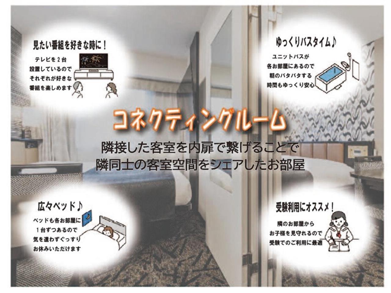 Apa Hotel Yodoyabashi Kitahama Ekimae Осака Стая снимка