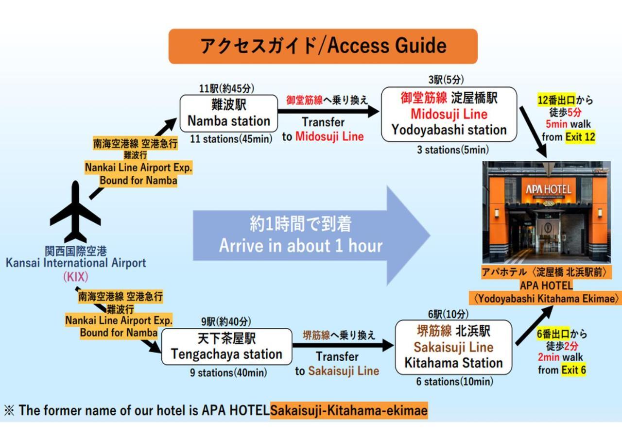 Apa Hotel Yodoyabashi Kitahama Ekimae Осака Екстериор снимка