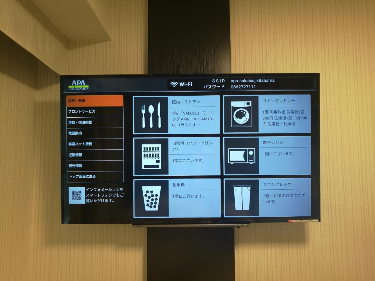 Apa Hotel Yodoyabashi Kitahama Ekimae Осака Екстериор снимка